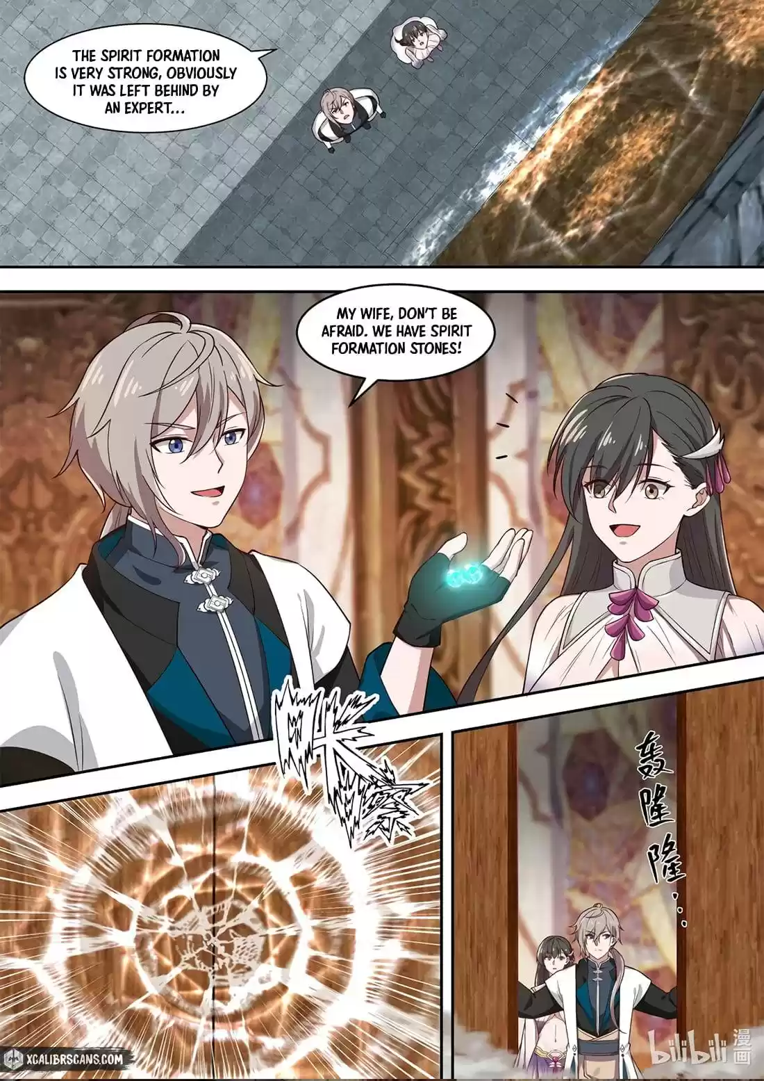 Martial God Asura Chapter 330