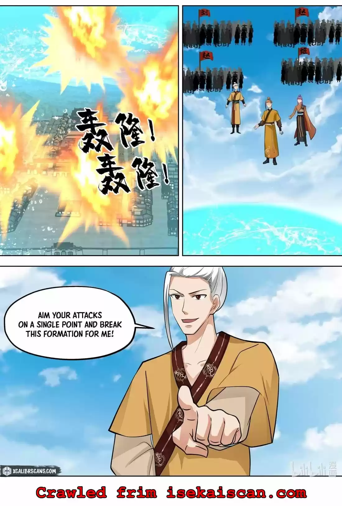 Martial God Asura Chapter 395