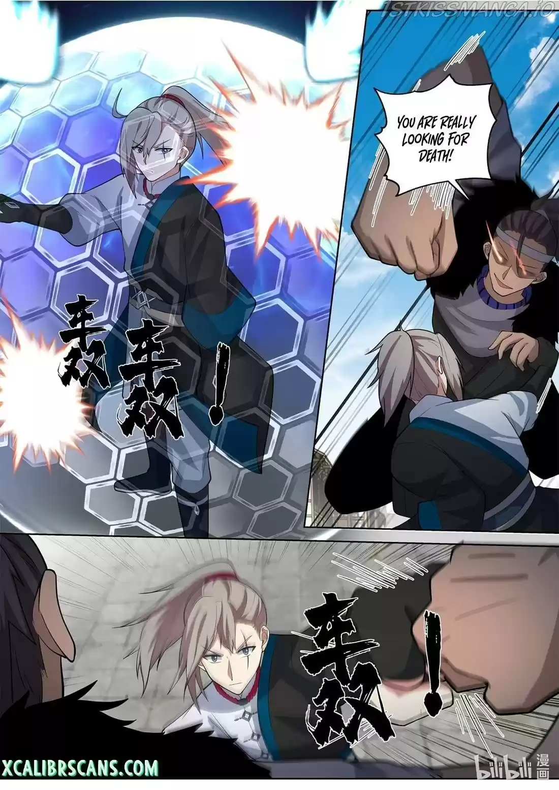 Martial God Asura Chapter 458