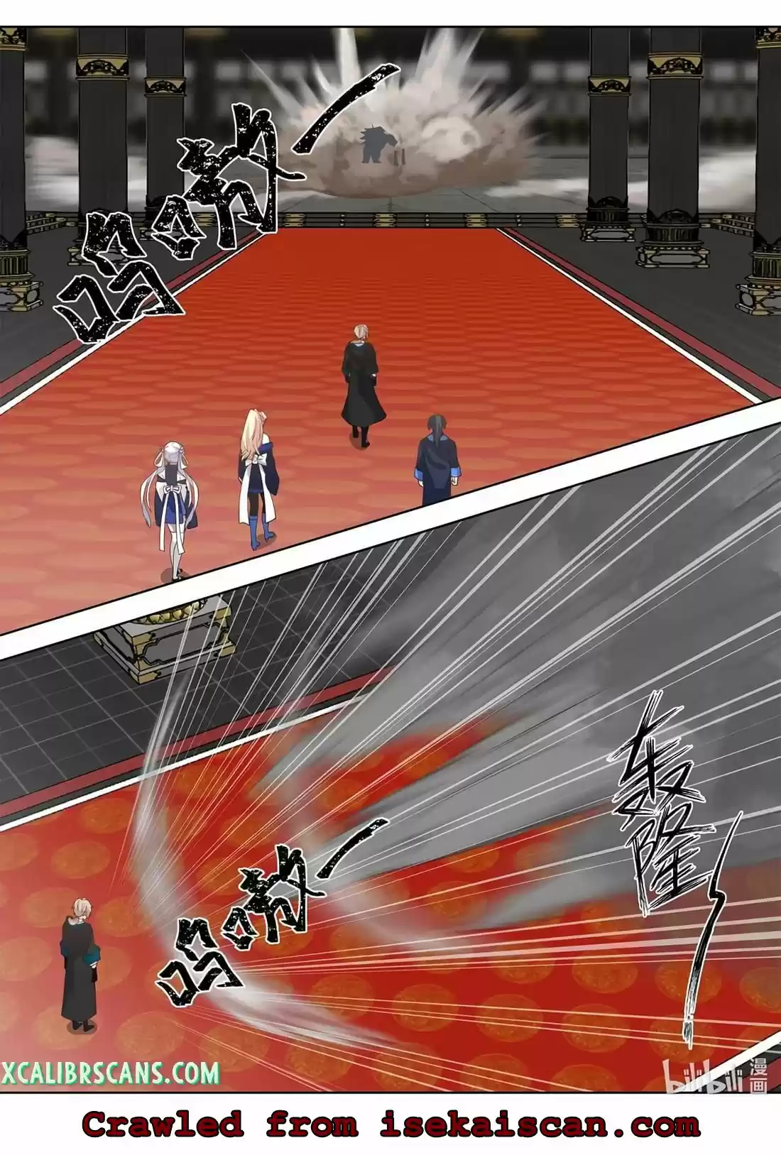 Martial God Asura Chapter 502