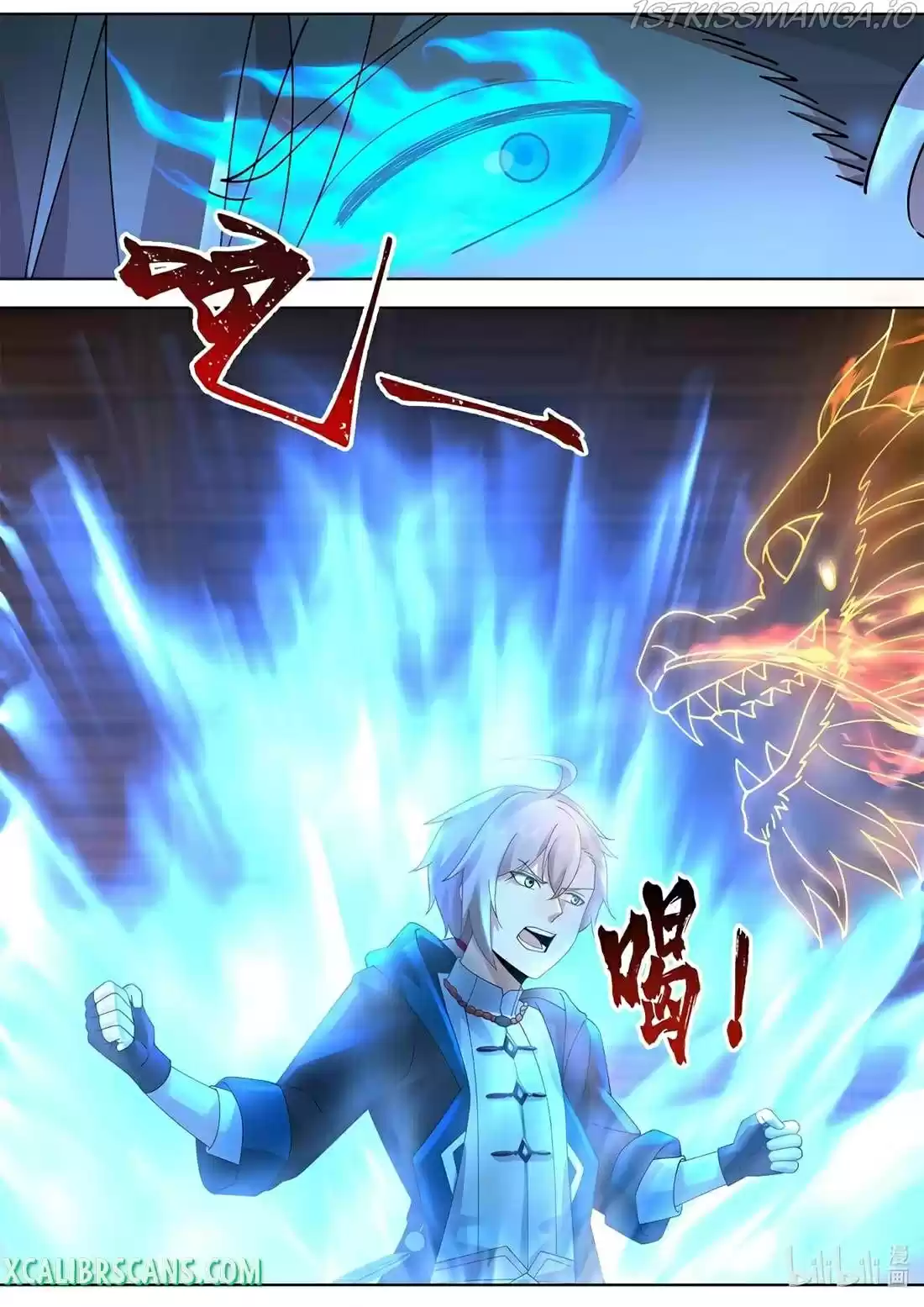 Martial God Asura Chapter 506