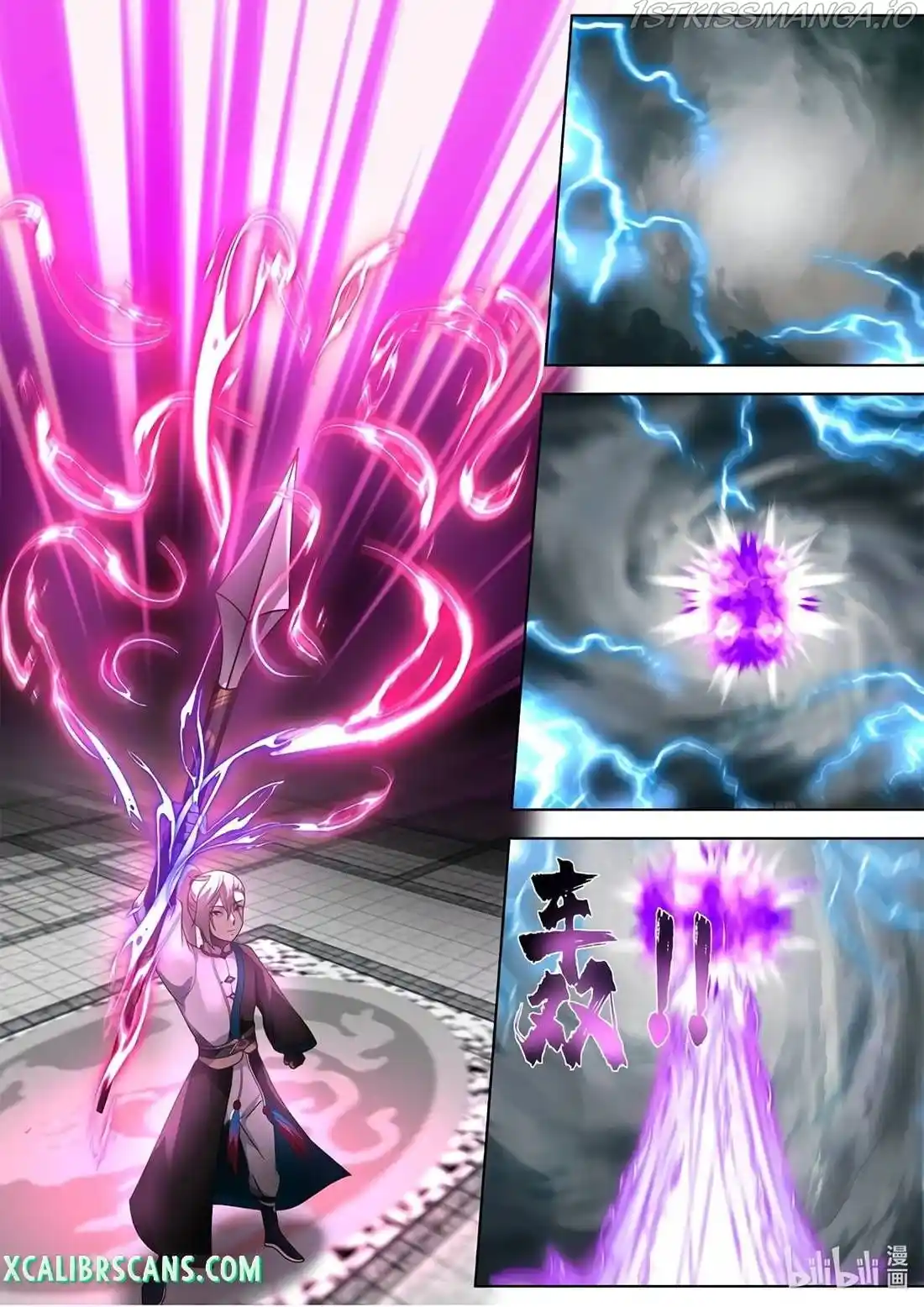 Martial God Asura Chapter 531