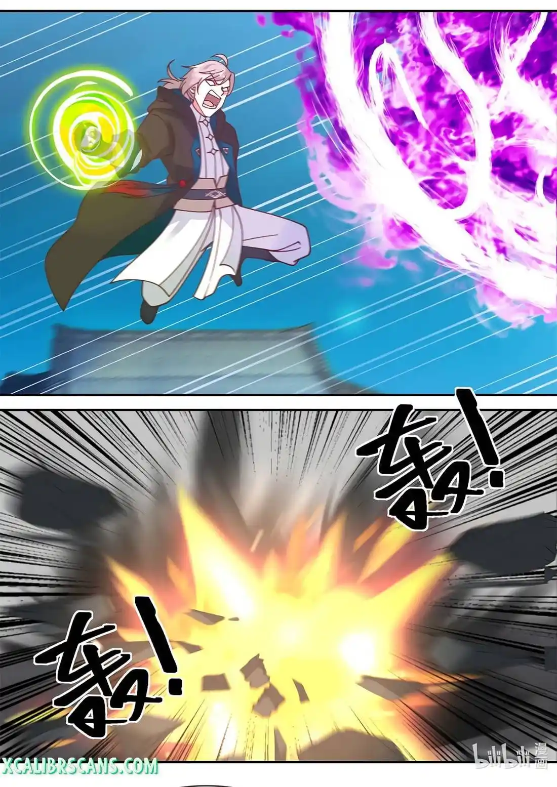 Martial God Asura Chapter 536