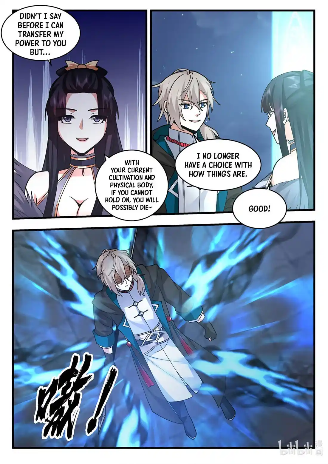 Martial God Asura Chapter 538