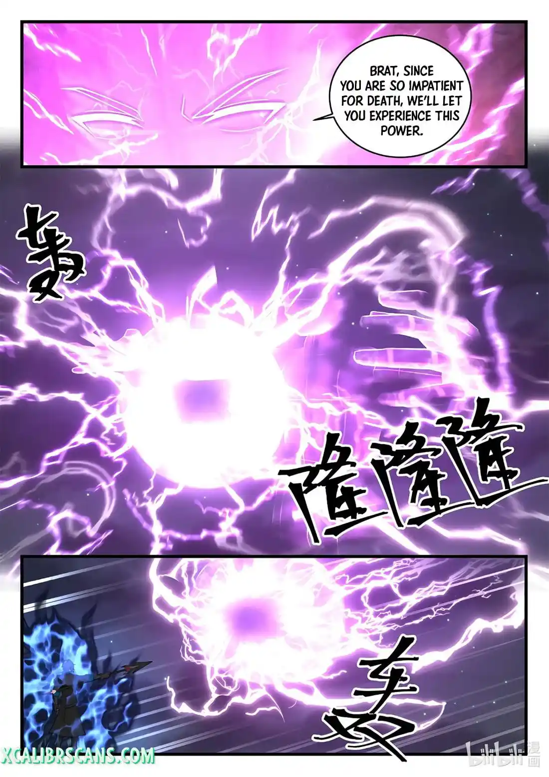 Martial God Asura Chapter 539