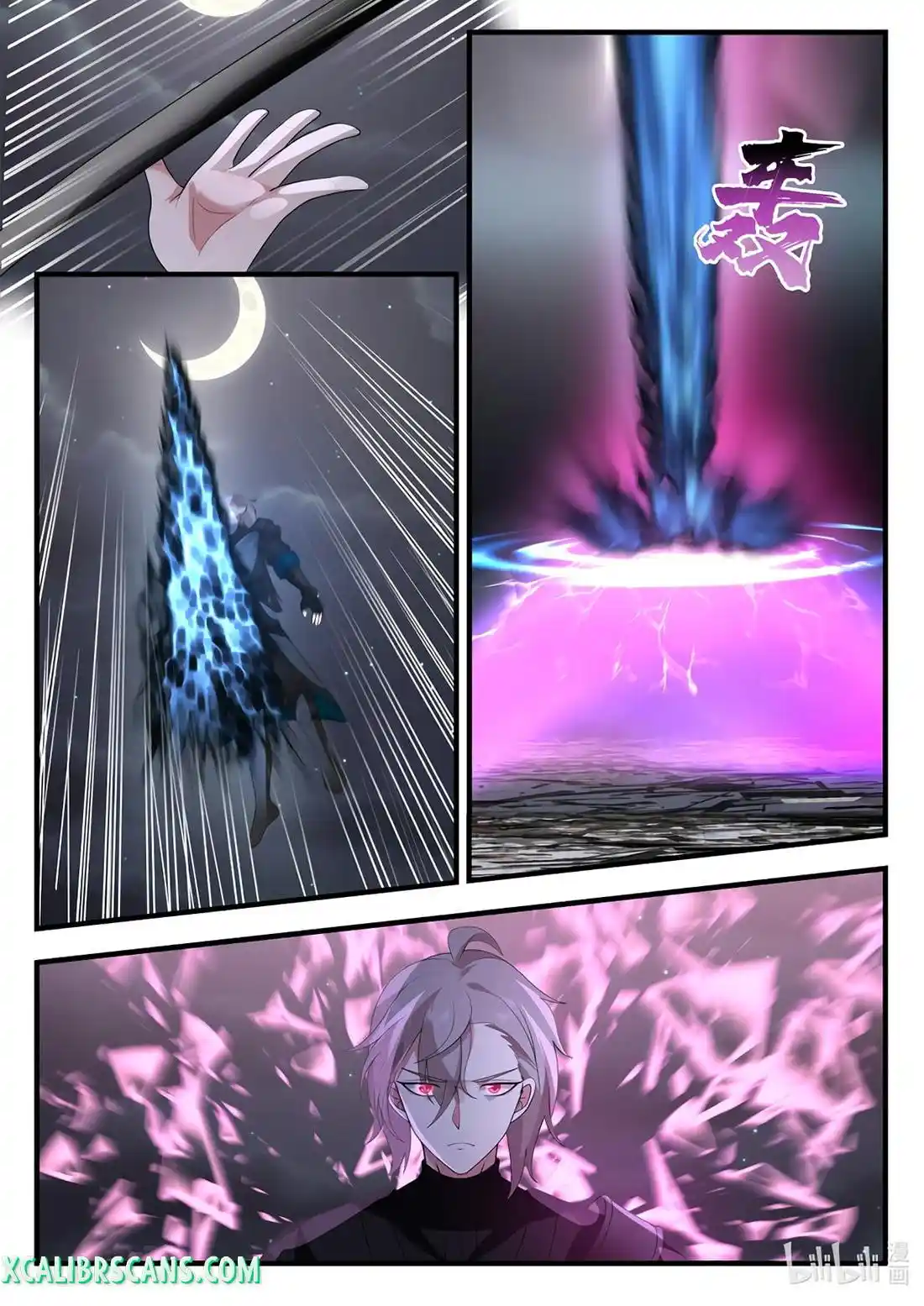 Martial God Asura Chapter 539