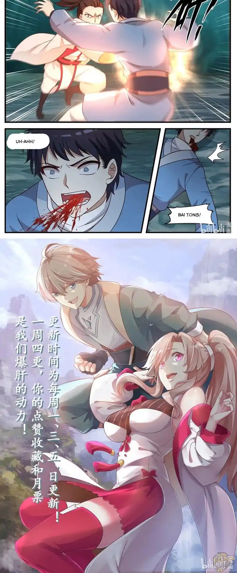 Martial God Asura Chapter 54