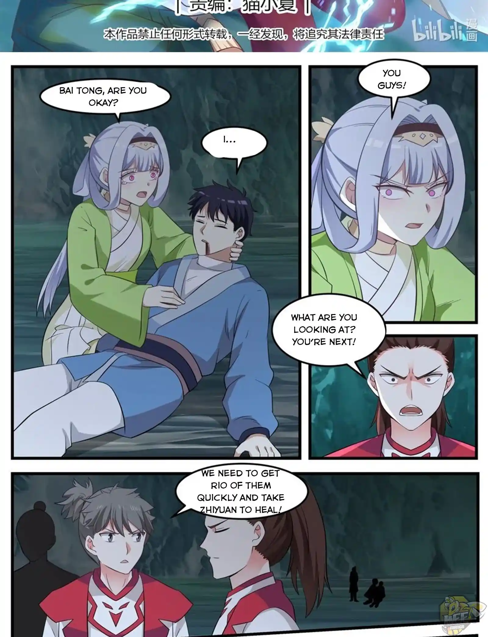 Martial God Asura Chapter 55