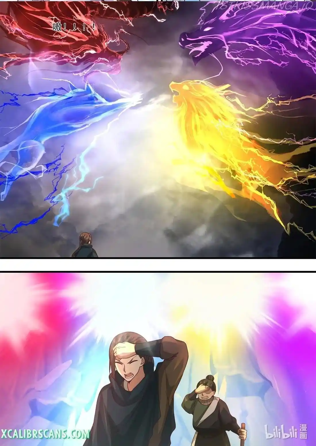 Martial God Asura Chapter 559