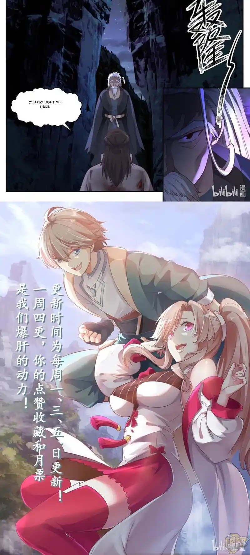 Martial God Asura Chapter 57