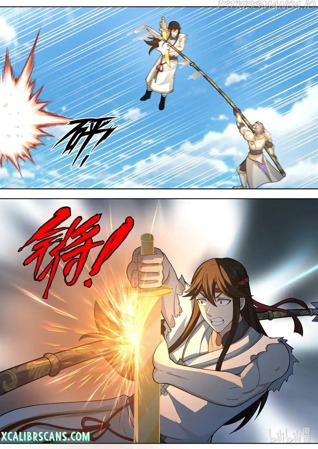 Martial God Asura Chapter 572