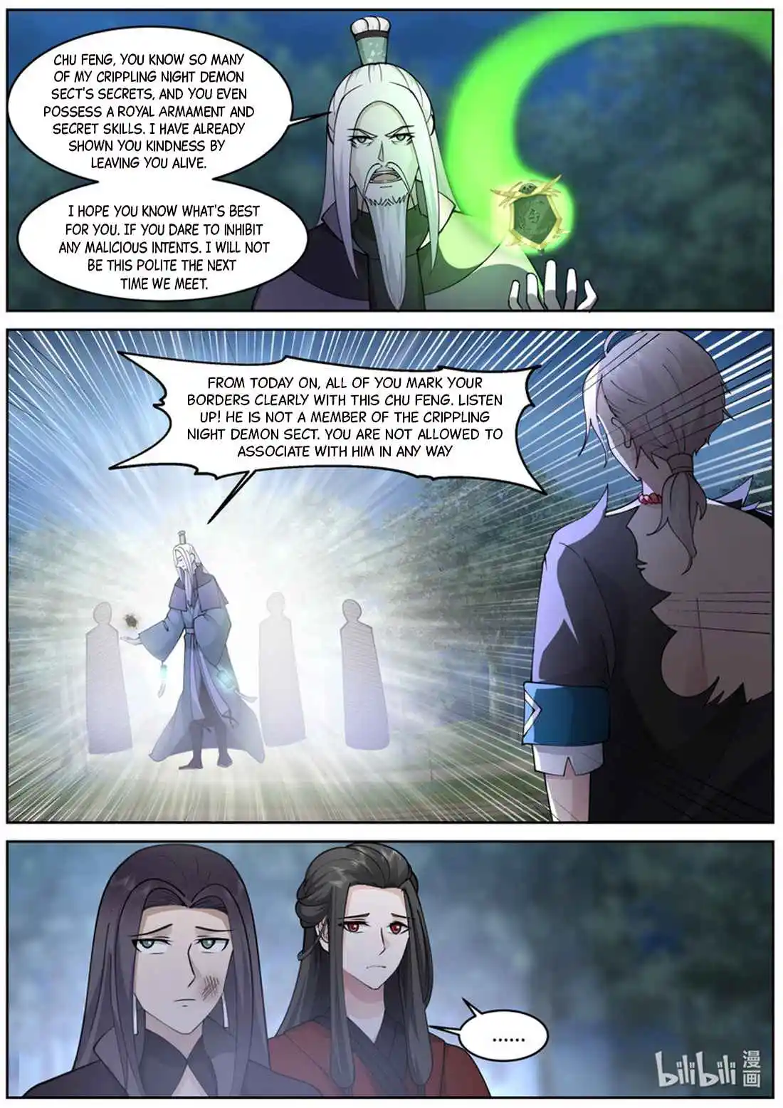 Martial God Asura Chapter 574