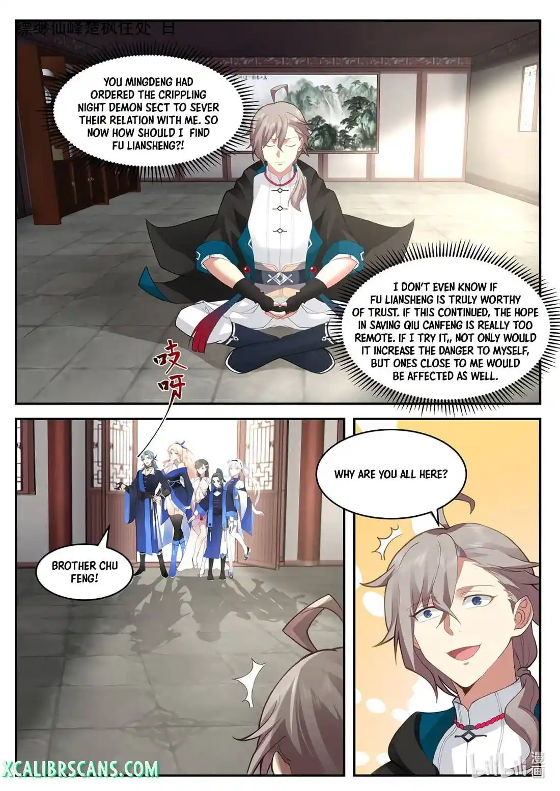 Martial God Asura Chapter 575