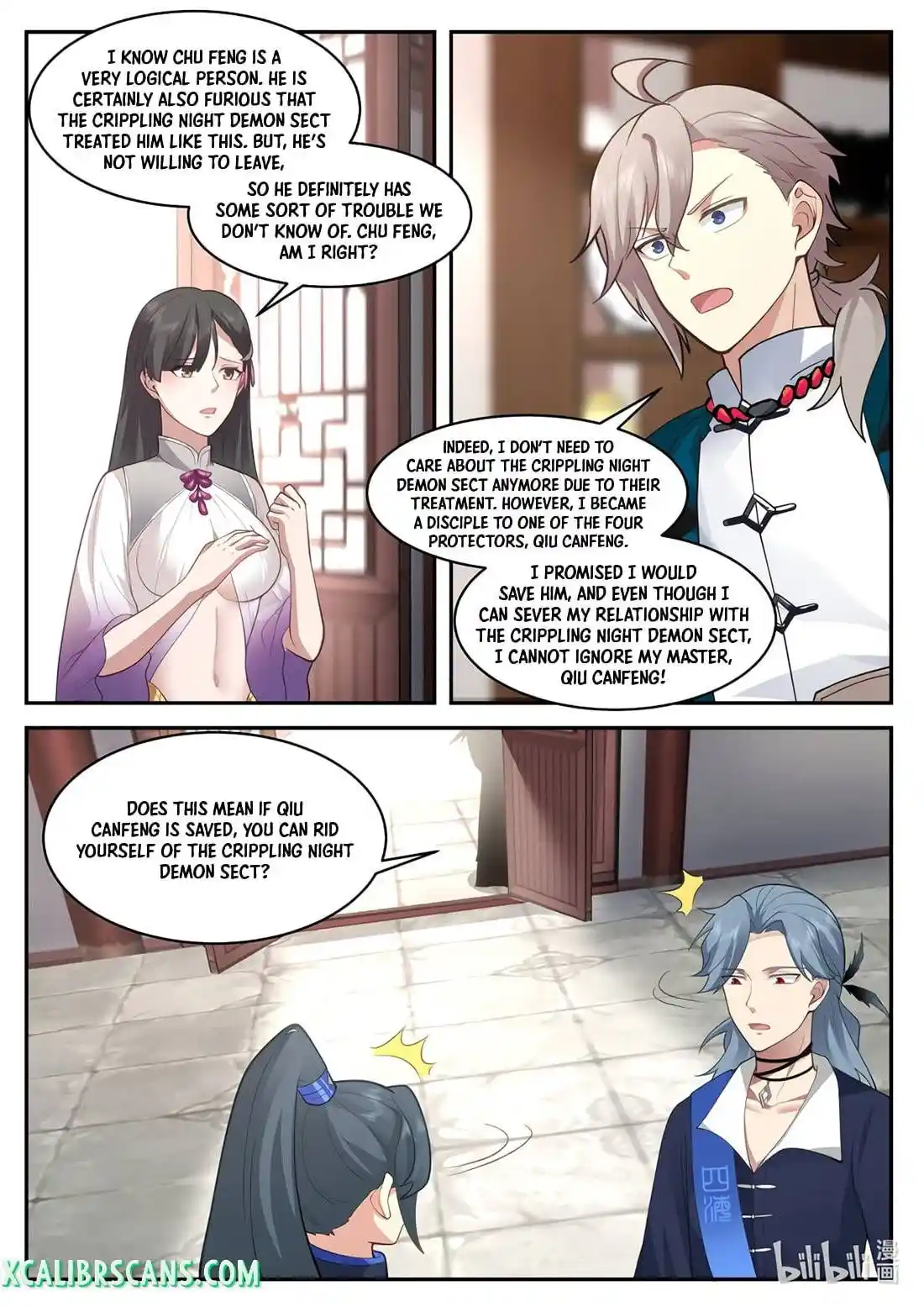 Martial God Asura Chapter 575