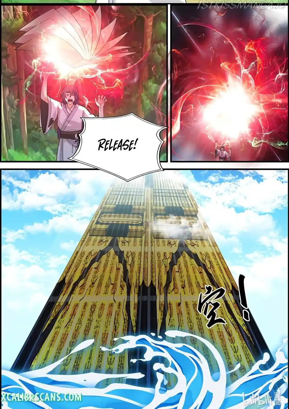 Martial God Asura Chapter 579