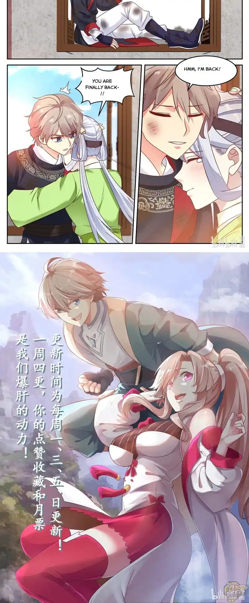 Martial God Asura Chapter 58