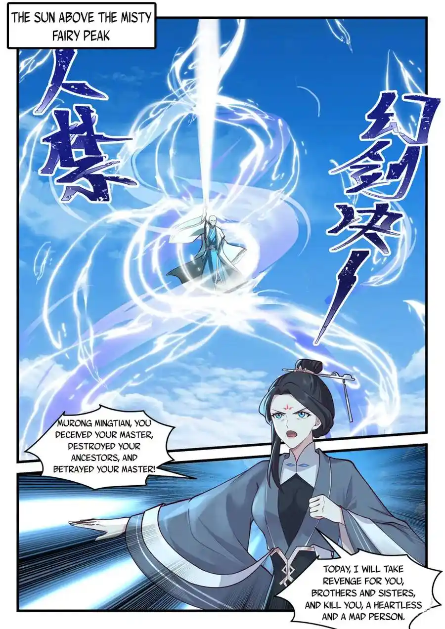 Martial God Asura Chapter 582