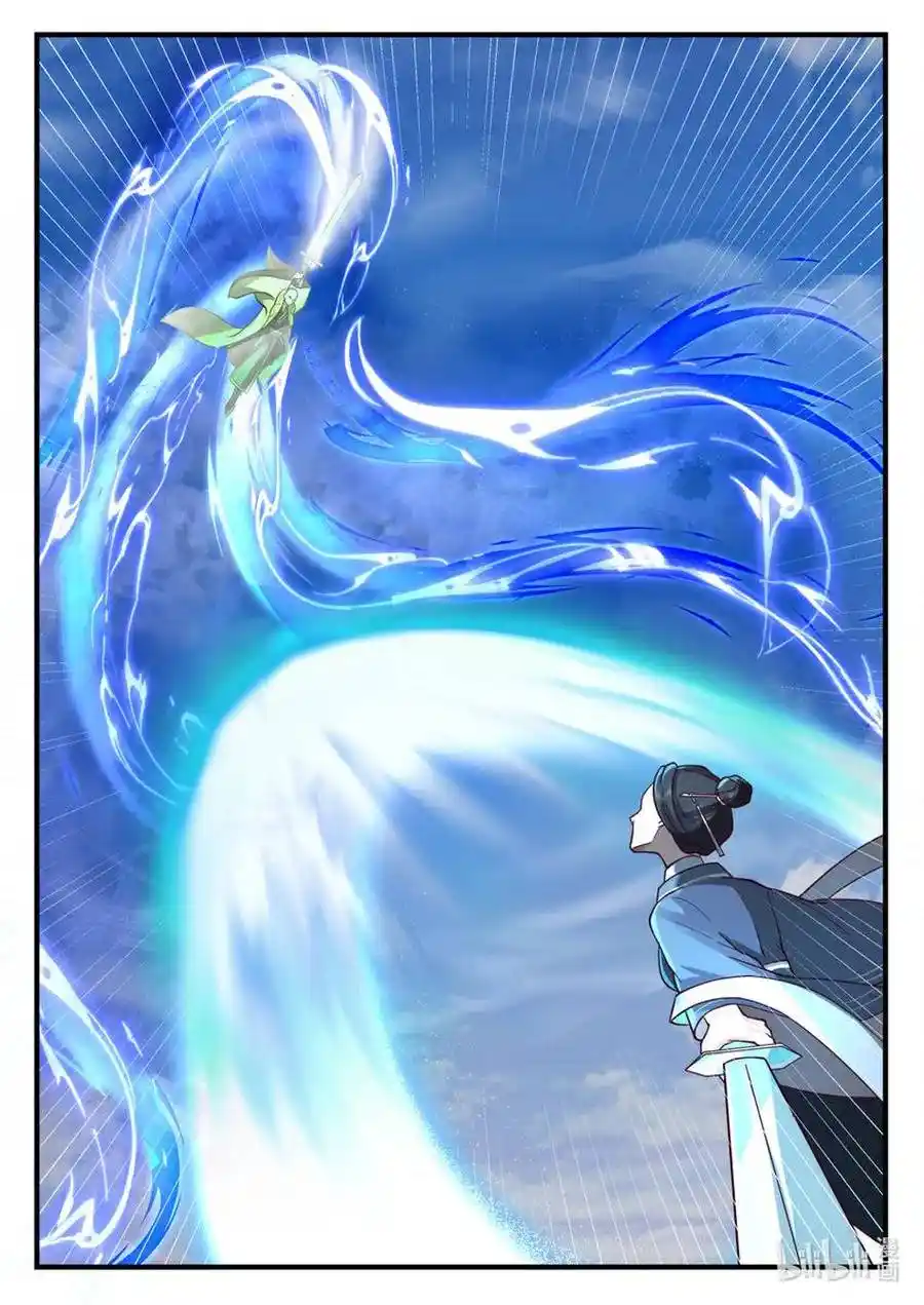 Martial God Asura Chapter 582