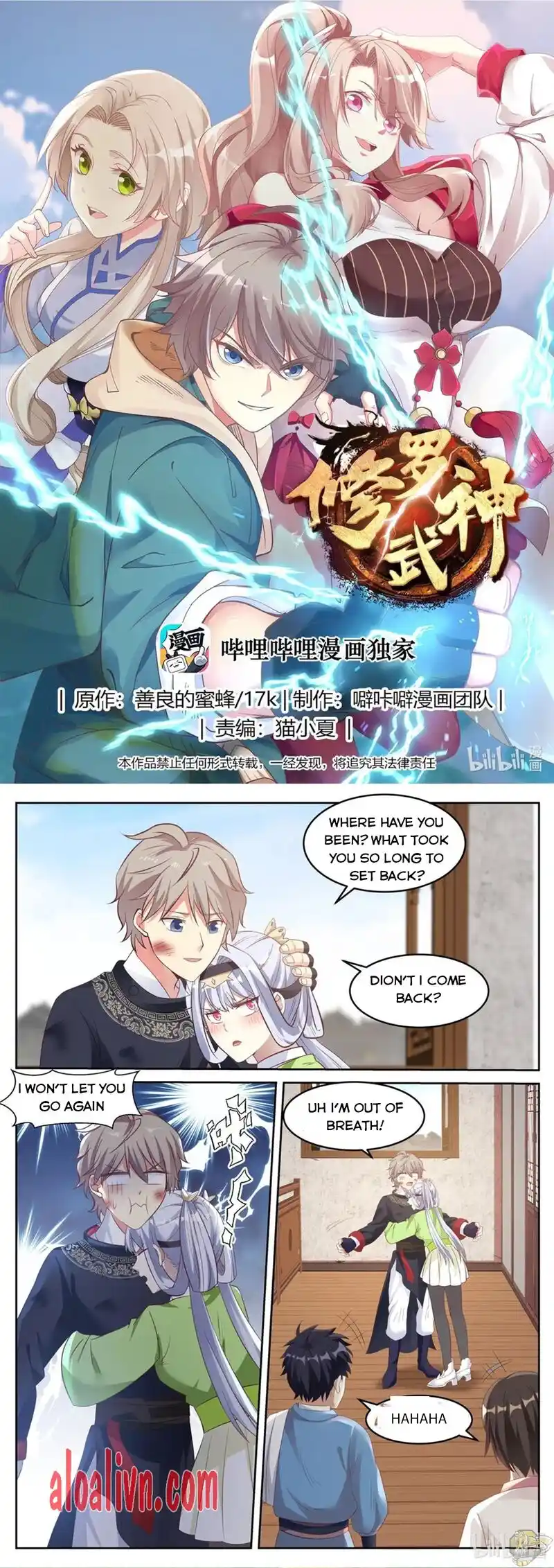 Martial God Asura Chapter 59