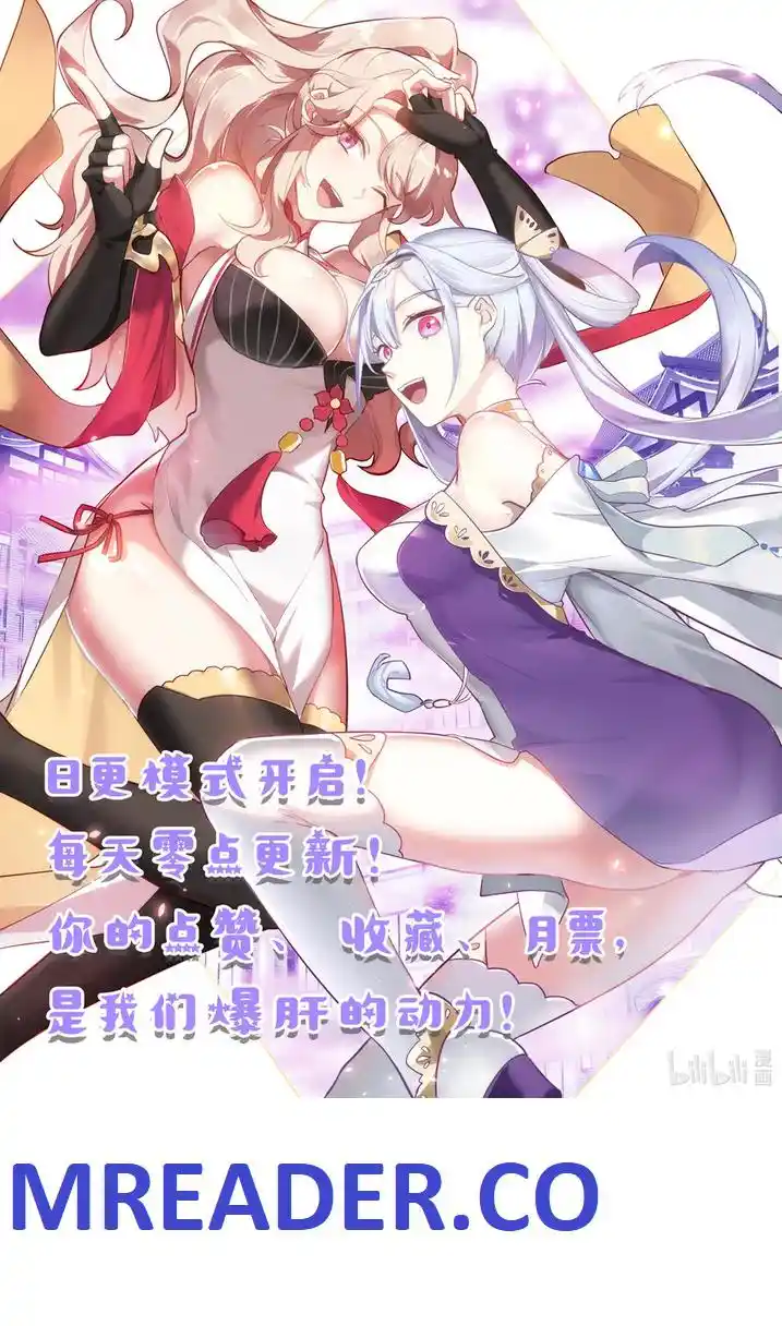 Martial God Asura Chapter 648