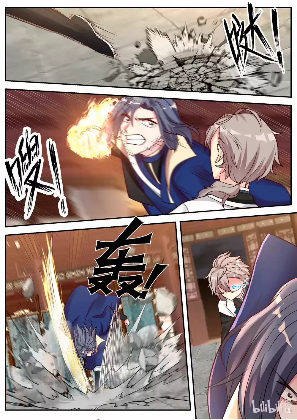 Martial God Asura Chapter 65