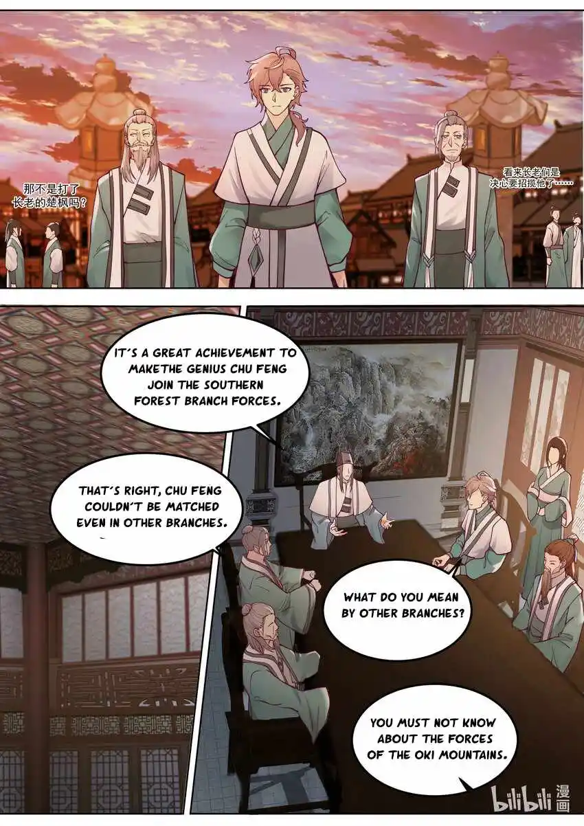 Martial God Asura Chapter 667