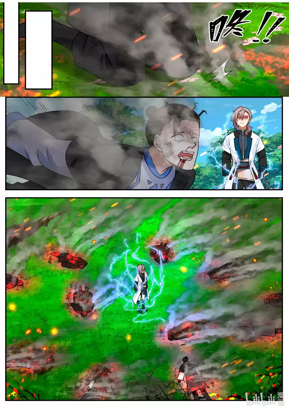 Martial God Asura Chapter 69