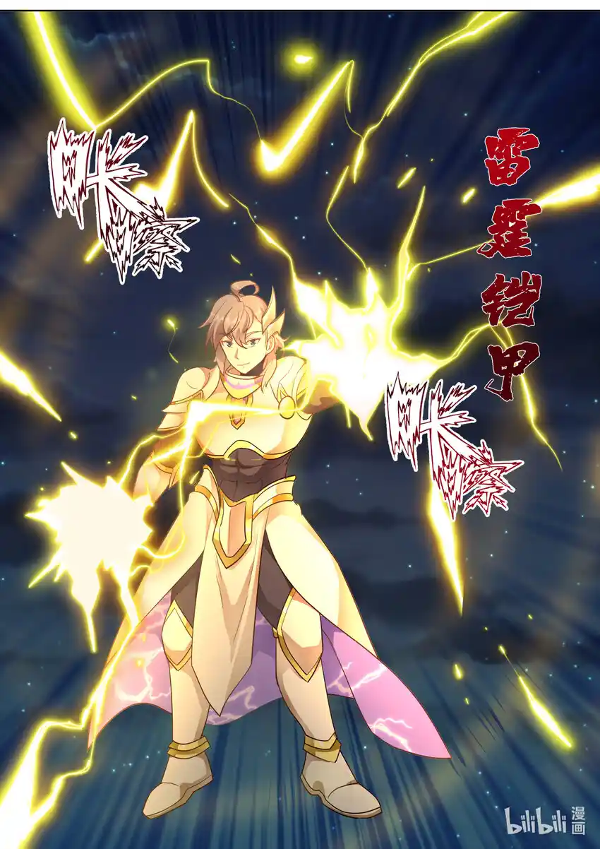 Martial God Asura Chapter 702