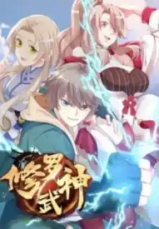 Martial God Asura Chapter 788