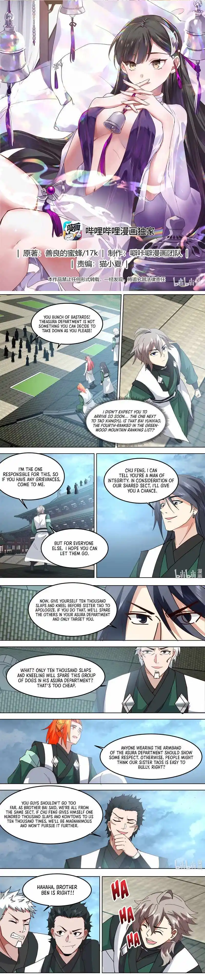 Martial God Asura Chapter 789