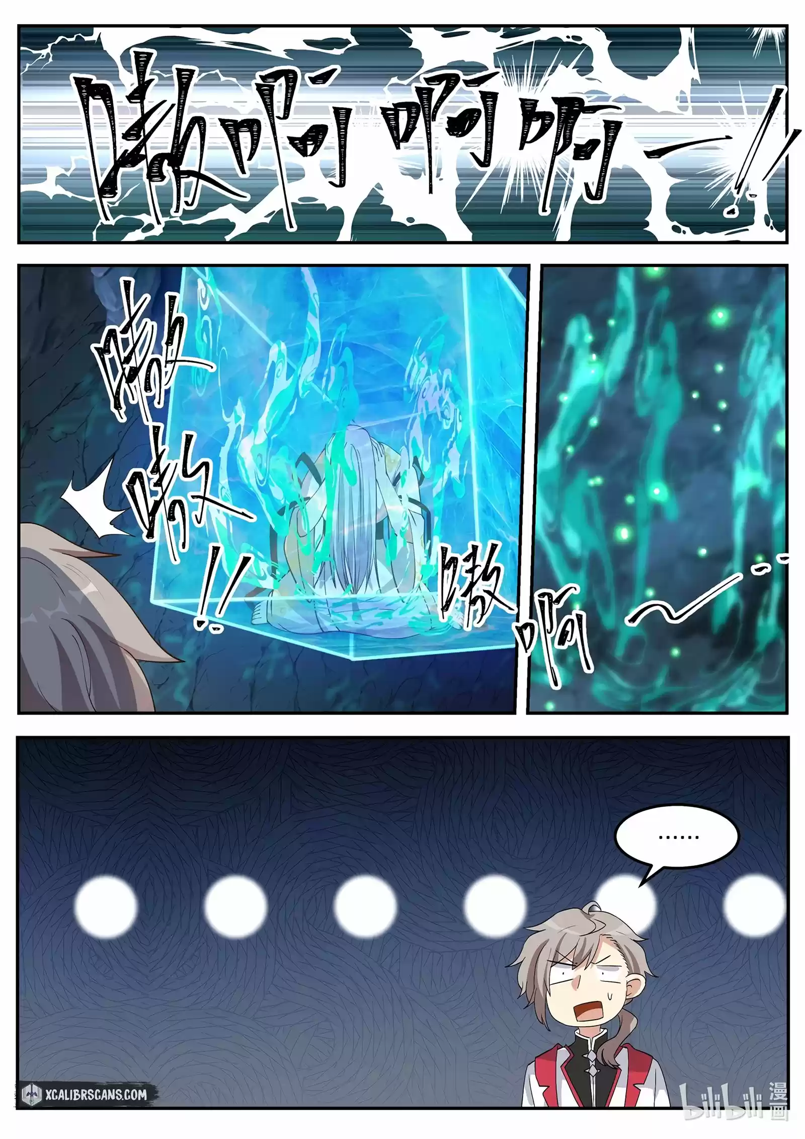 Martial God Asura Chapter 97