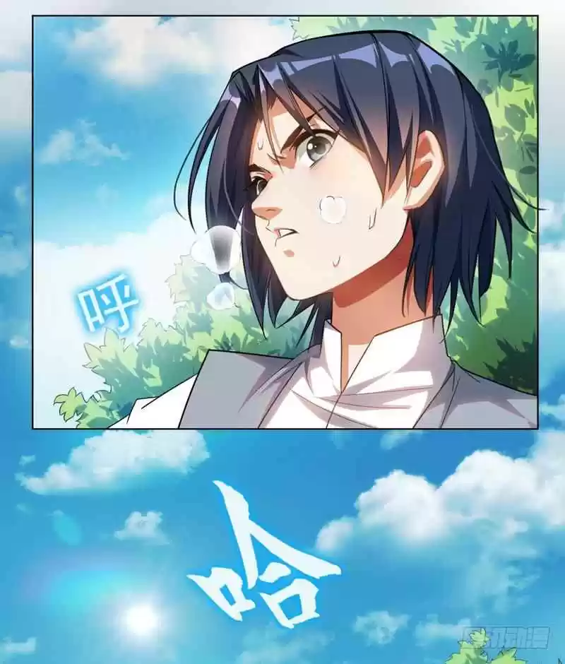 Martial inverse Ch. 1 A waste young master