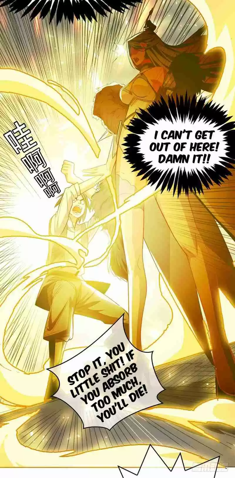 Martial inverse Ch. 1 A waste young master