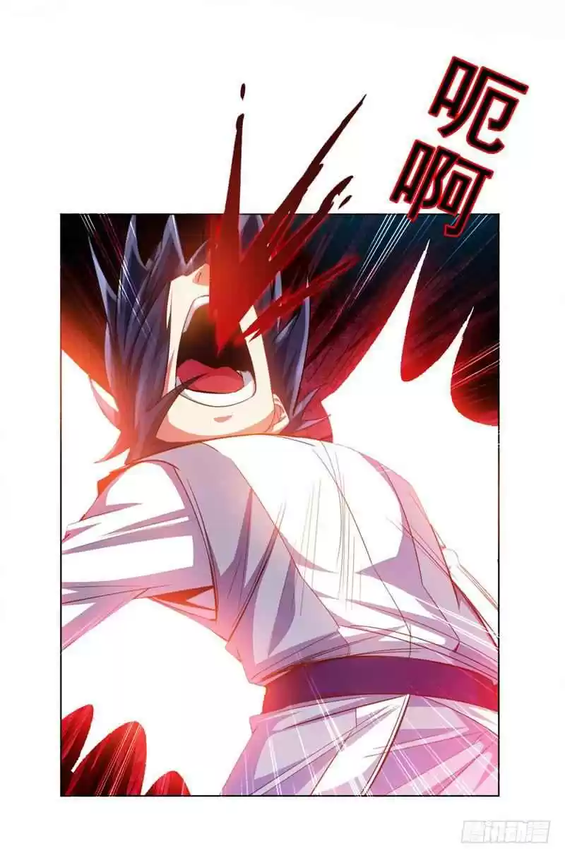 Martial inverse Ch. 1 A waste young master