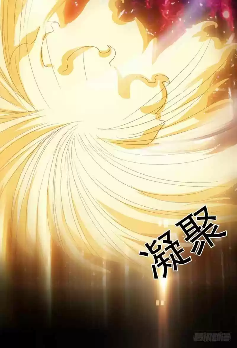 Martial inverse Ch. 1 A waste young master