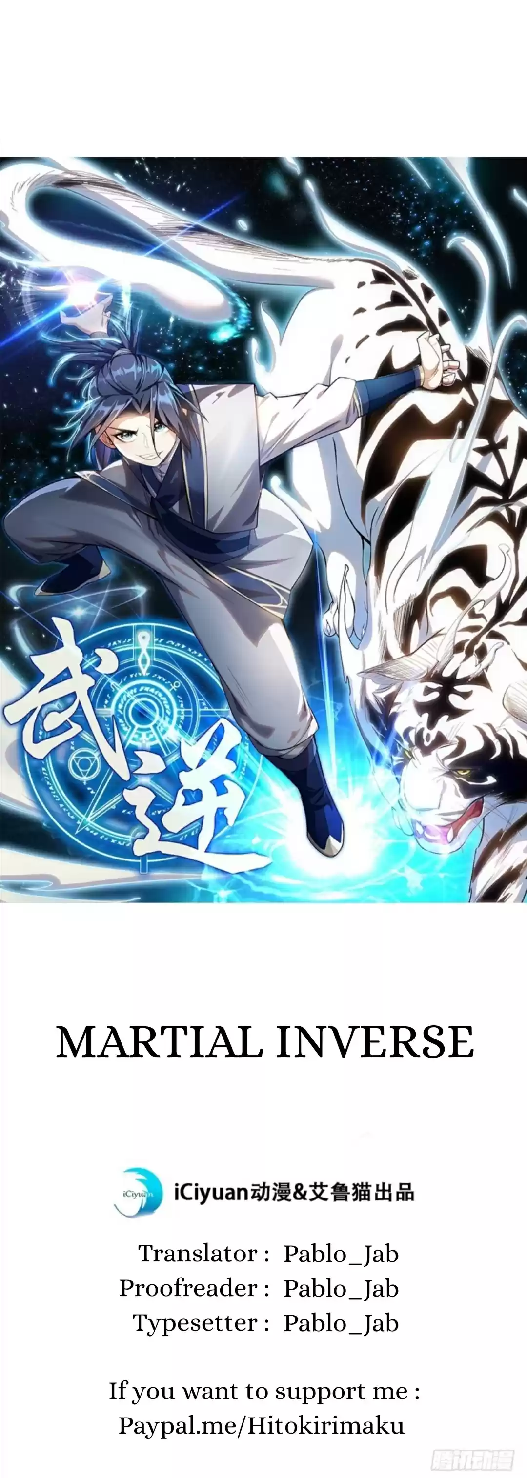 Martial Inverse Ch. 13