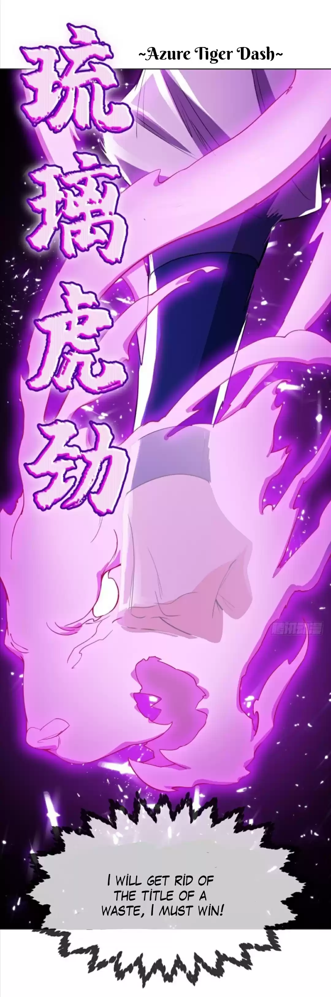 Martial Inverse Ch. 15