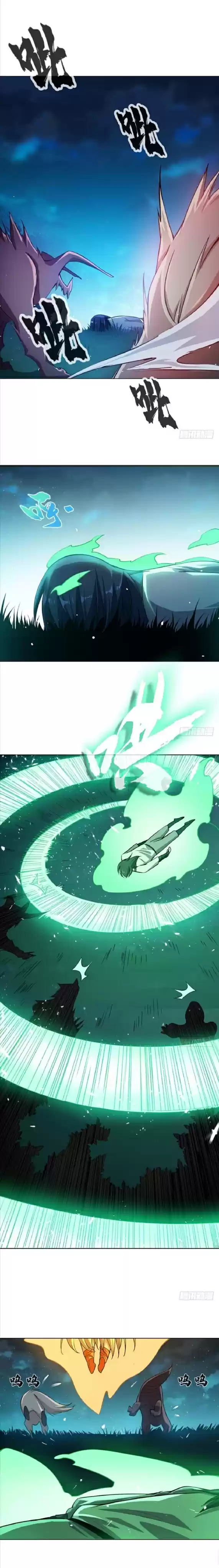 Martial Inverse Ch. 17