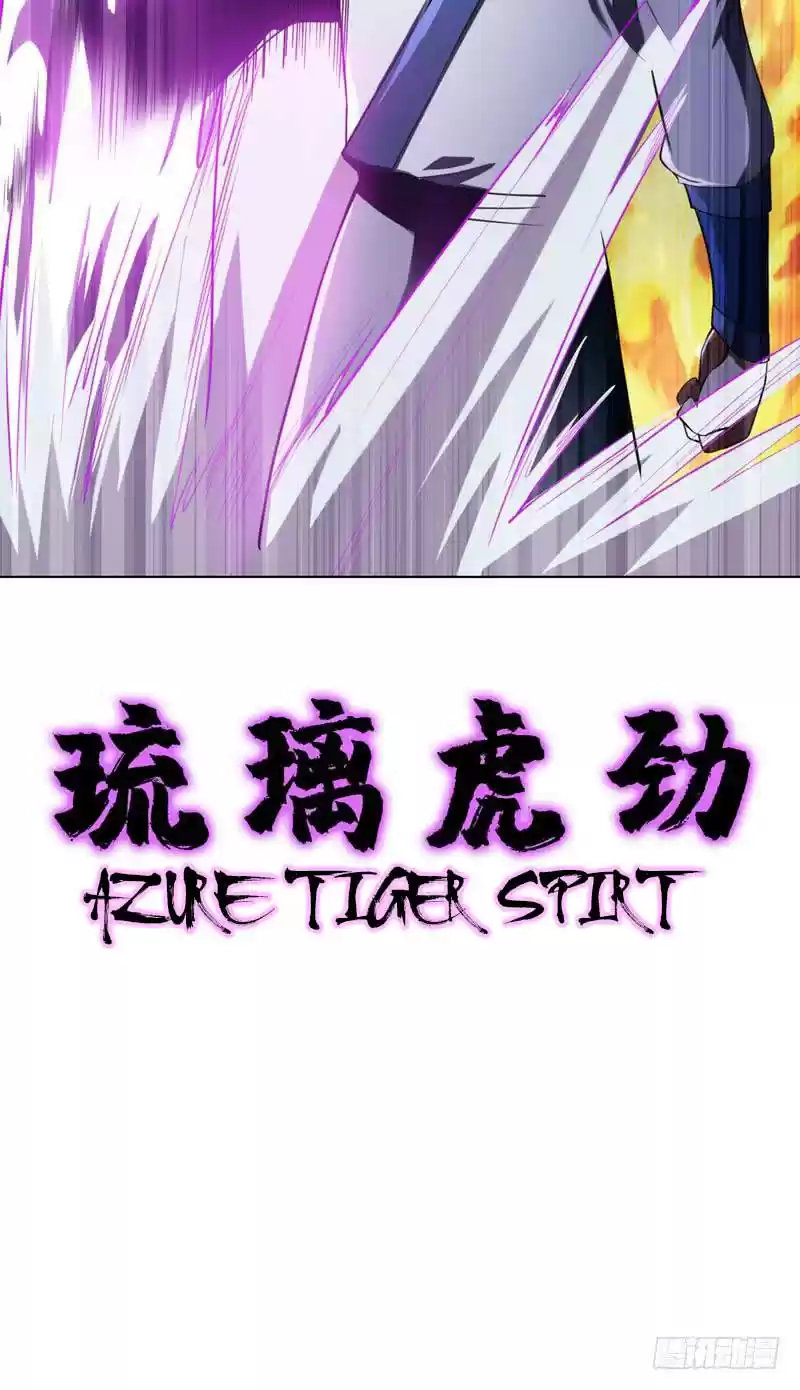 Martial Inverse Ch. 19 Five Spirit Tiger Finger Kills Demon Beast