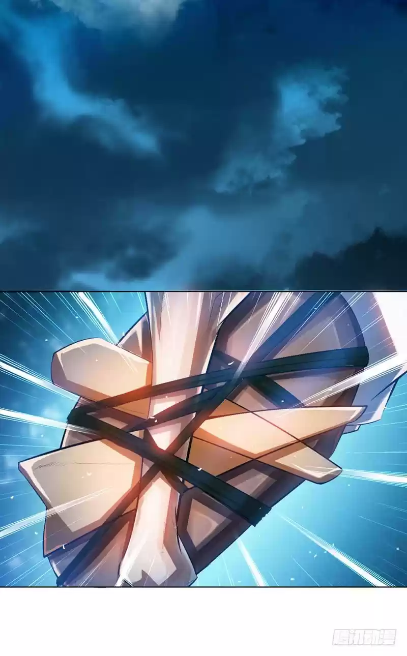 Martial Inverse Ch. 20 Using Wits to Get The Elixir