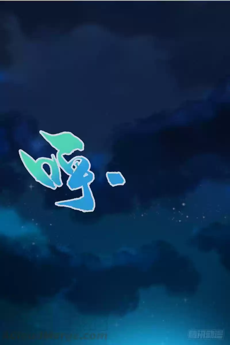 Martial Inverse Ch. 21 BAITED!