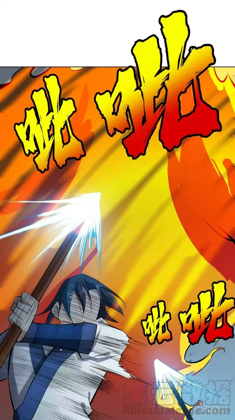 Martial Inverse Ch. 21 BAITED!