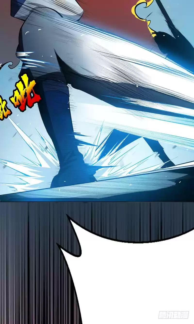 Martial Inverse Ch. 21 BAITED!