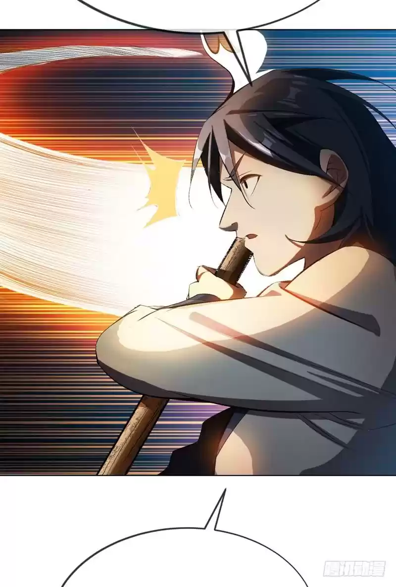 Martial Inverse Ch. 21 BAITED!