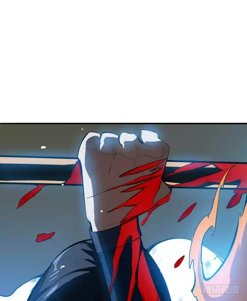 Martial Inverse Ch. 21 BAITED!