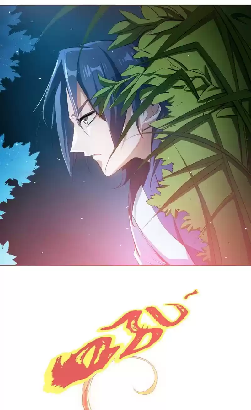 Martial Inverse Ch. 21 BAITED!