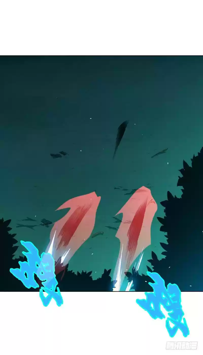 Martial Inverse Ch. 21 BAITED!