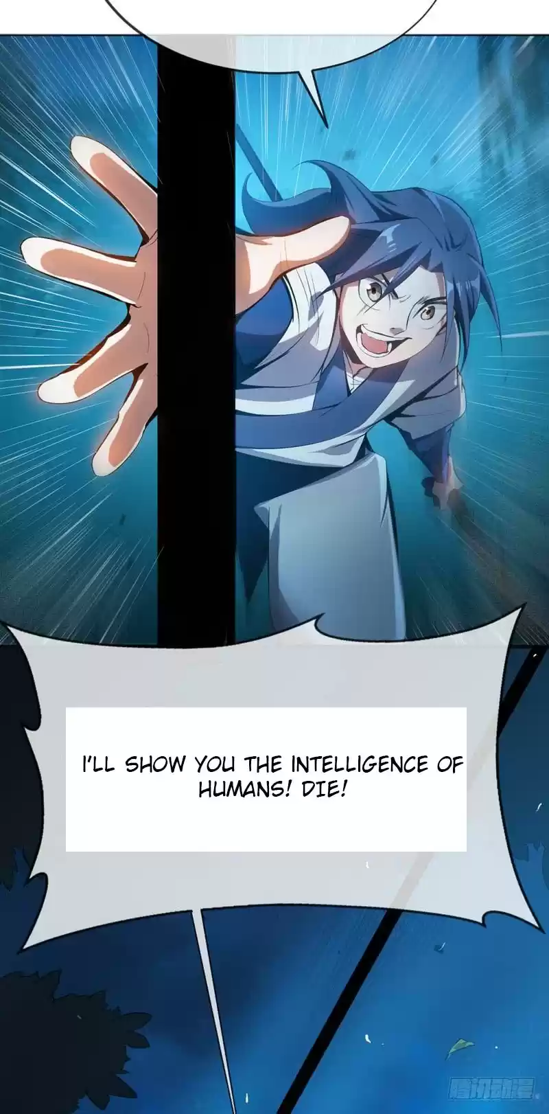 Martial Inverse Ch. 21 BAITED!