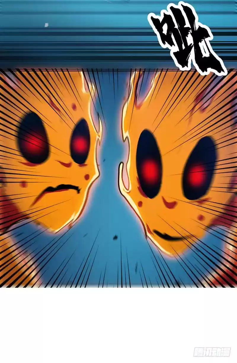 Martial Inverse Ch. 22 Fire Dragon Flower!