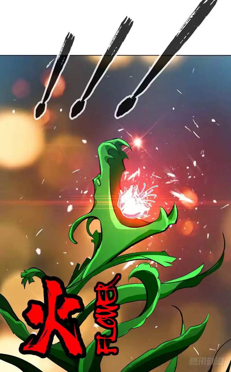 Martial Inverse Ch. 22 Fire Dragon Flower!